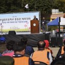 보산원초등학교 이미지