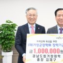 경남도립거창대학 케이에스피뉴스