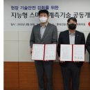 지오건설이엔지