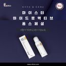 레푸스 이미지