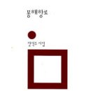삶 - 관조 이미지