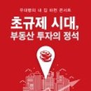 홍선관