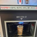 에그카페24동강점 이미지