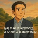 인컴상사 이미지