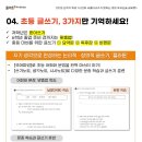 다독다독독서논술교습소