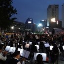 서울윈드오케스트라 찾아가는 음악회 이미지