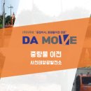 (주)신기태양광발전소 네이버블로그
