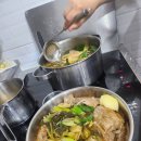 뼈나루감자탕대곡역점 이미지