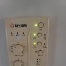 대성쎌틱 부천대리점 | 부천보일러교체비용 합리적으로 범박동 힐스테이트에 시공