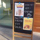 커피이십센치광주주월점 이미지