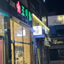 데이도노 | 광주 브라이덜샤워 추천템 내돈내산후기 /꽃꾸,키티케이크