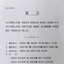 대한노인회 성북지회 이미지