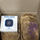 푸쉬스토어 | 푸쉬락400ml 지켜텐320,480,800ml 한달이상 사용 후기/ 사이즈 비교