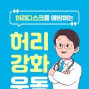 차영덕마취통증의학과의원 이미지