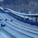 좌구산 휴양랜드 썰매장 이미지