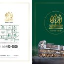 어반트리(Urban Tree)