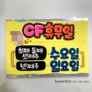 예쁜글씨pop 이미지