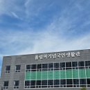 국민생활관 | 인천 남동구 올림픽기념국민생활관 수영장 토요일 자유수영 후기