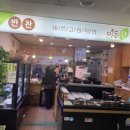 이든찬
