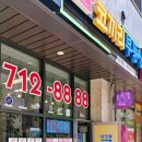 터전공인중개사사무소 이미지