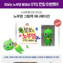 제이와이모바일 이미지