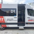 DRT | [후기] 신기방기 DRT 버스 타기