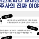 반포대로24길 81 (1) 이미지