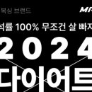 메이져복싱피트니스 이미지