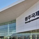 청주공항 네이버블로그