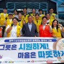 한그릇협동조합