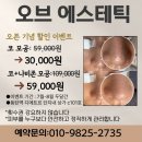 오브헤어 네이버블로그