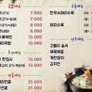 고돌이국밥 이미지