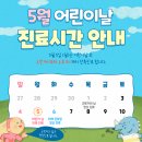 고덕어우름한의원 네이버블로그
