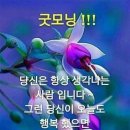 따스하게