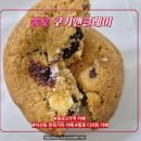 달콤 고소 쿠키클레이 | 종로3가역 카페 쿠키앤클레이, 한옥거리 산책하며 즐긴 수제 쿠키