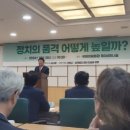 법무법인정론 이미지