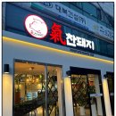 옥계2공단로2-15 이미지