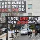 학교법인총신대학교 연합뉴스