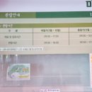 국립백두대간수목원 호랑이야외화장실 네이버블로그