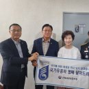 익산소방서장 이미지