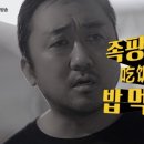 까까야