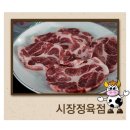 맛있는정육점 - 파주시 하우고개길 76 | 맛있는정육점