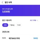 공항할인마트 이미지