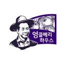 베리하우스 이미지