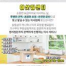 태성보건진료소 이미지
