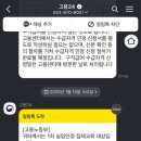 실업인정 집체교육 후기, 준비물 - 서울남부고용센터