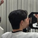 광미용실