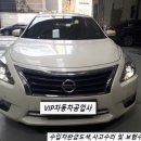 (주)행복한 자동차 공업사 이미지