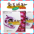(주)자색나라 이미지