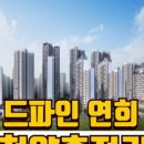 도림로63길 이미지